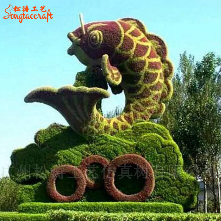 仿真植物綠雕魚