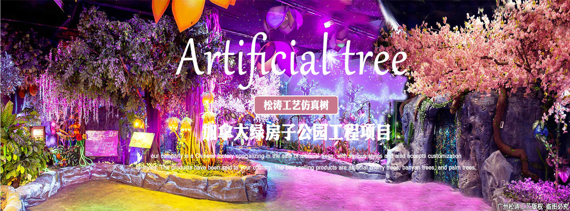 綠房子工程